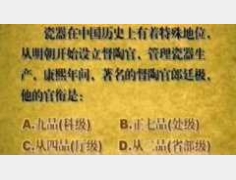 20100508�ղ��Rδ��ҕ�l�͹Pӛ:�����໨,�p��ĵ��,������,���п�