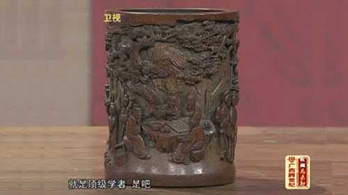 宋代竹制人物紋筆筒