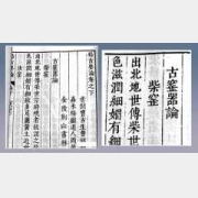 �vʷ���P(gu��n)�ڲ�G������ӛ�d��ȫ