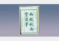 �vʷ�ϵĲ�G�ղؼҴ�ȫ