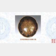 8�f�ļ��ݸG���Ի��c(di��n)�������ĈDƬ�����r(ji��)���ɽ��r(ji��)�����������