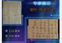 20111023һ鳶���ҕ�l�͹Pӛ:�n�M(j��n)ʿ��,��ƿ,�w��,�ǟ���,����