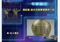 20111218һ鳶���ҕ�l�͹Pӛ:���~��,�����,���y�P,���ձ�,����