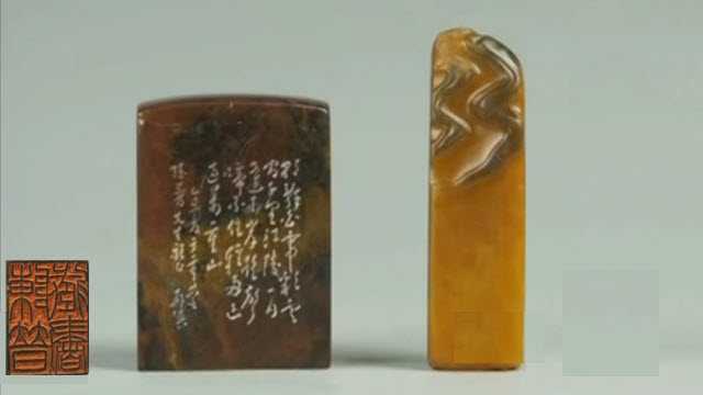 壽山石印章一對