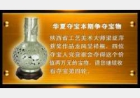 20121006�A�ĊZ��ҕ�l�͹Pӛ:���F�����R,��ɫ��,�G�t��ʯ,÷ƿ