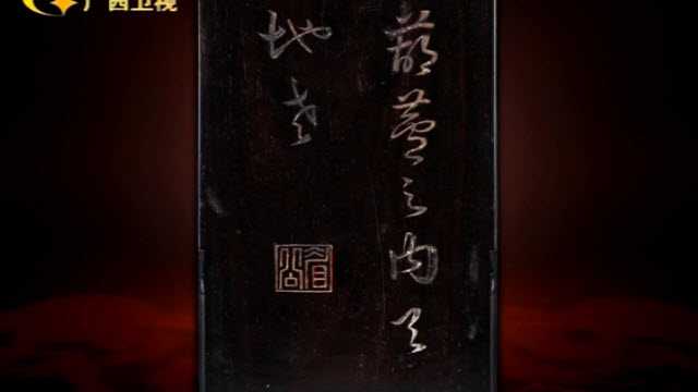 清百寶嵌雙面插屏