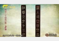 20110820�ղ��Rδ��ҕ�l�͹Pӛ:���ľ��(li��n),��Ӱ���,��������ƿ