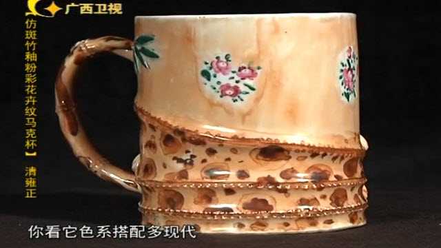 清仿斑竹釉馬克杯