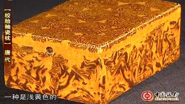 絞胎釉瓷枕