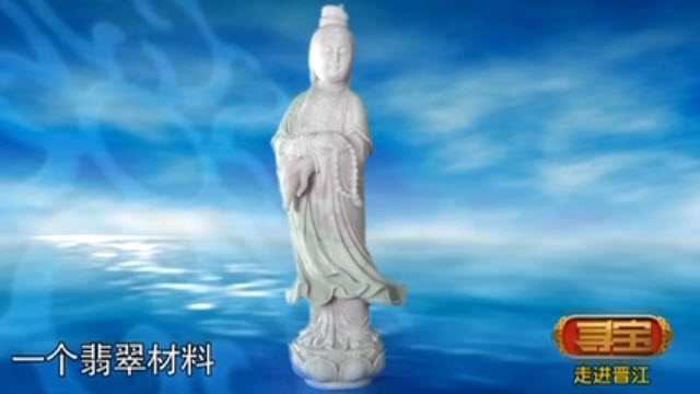 翡翠觀音