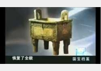 20041125�����n��ҕ�l�͹Pӛ:˾ĸ�춦(��),�󷽶�,�R�۶�