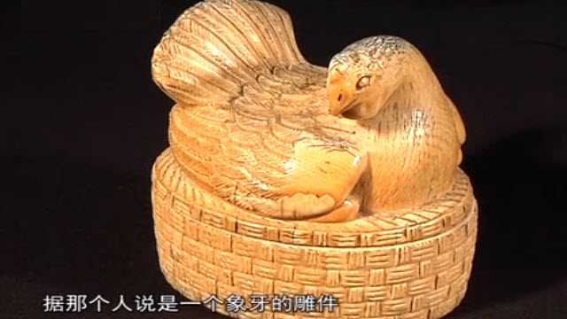 象牙雕母雞