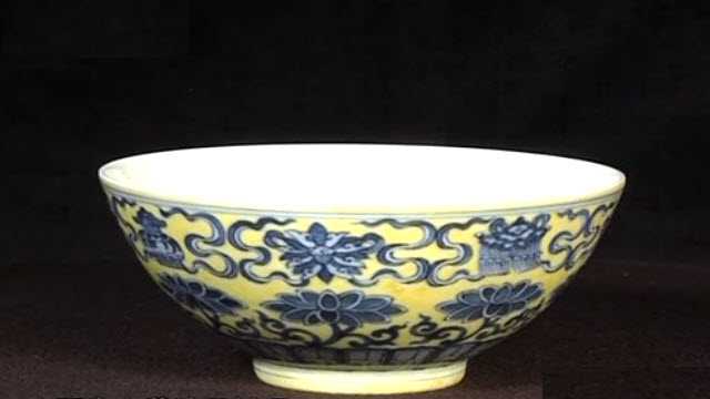 黃地青花碗