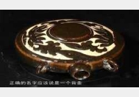 20130126�ղ��Rδ��ҕ�l�͹Pӛ:����,��(zh��n)��܇�,���~��,���