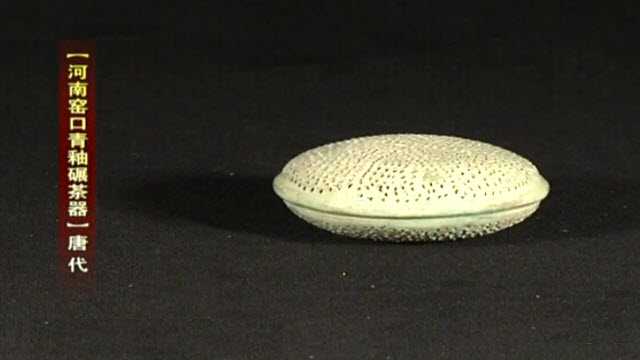 唐代碾茶器