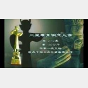 20041224��(gu��)���n��ҕ�l�͹Pӛ:���Ƕ����~������(��),���Ƕ�,���~