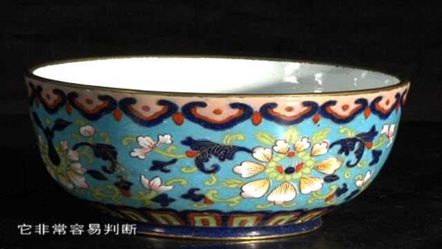 銅胎畫(huà)琺瑯小碗