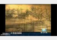 20050104��(gu��)���n��ҕ�l�͹Pӛ:�����ϺӈD(1),�����,�λ���,�w٥