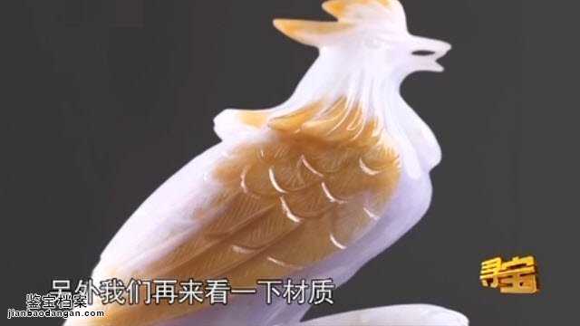 翡翠綬帶鳥(niǎo)玉雕