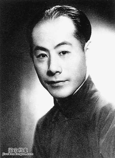 收藏家張伯駒相片