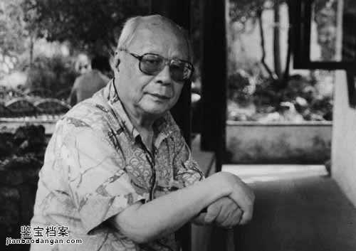 收藏家王季遷相片