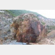 20050801�����n��ҕ�l�͹Pӛ:��ɽ��ʯ��(��),���,��ʯ,ᶎr