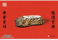 �Rδ���������µ�509ƪ������