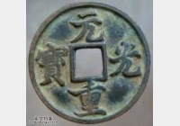 ���ŵĳ��F(xi��n)���ݻ�