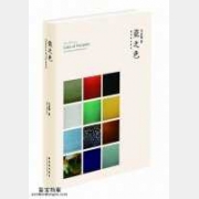 �Rδ���������µ�713ƪ����֮ɫ