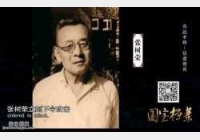 20150314�����n��ҕ�l�͹Pӛ:���w�S��,�F�����,����s