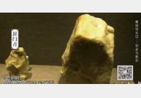 20141017�����n��ҕ�l�͹Pӛ:������ʯӛ,�����c��ʯ,����,����