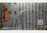 20141022�����n��ҕ�l�͹Pӛ:ǧ���}��,���F��ȫ��,������,�T����