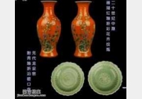 20141102һ鳶���ҕ�l�͹Pӛ:ɺ���t�Է۲�ƿ,��������,����