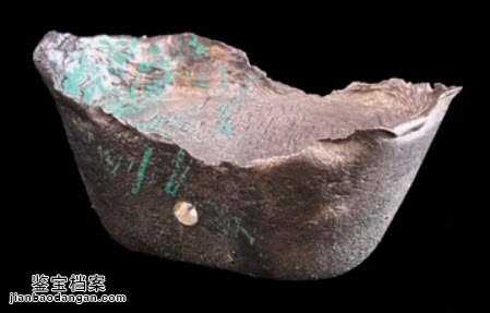 清順治崇安縣銀錠