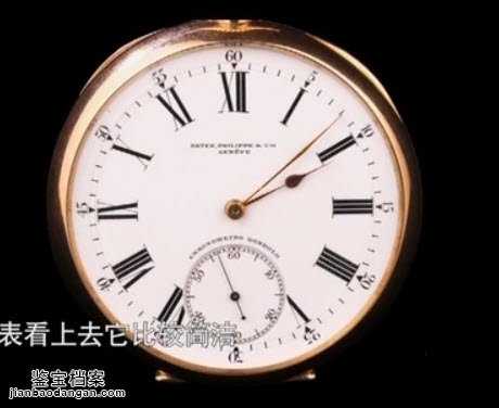 1891年百達翡麗表冠上弦三小針懷表