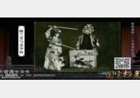 20141115��(gu��)���n��ҕ�l�͹Pӛ:��@����,һ��(g��)���ǵ��Q��,÷�m��