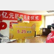 �Rδ��Ó���㡶��ཡ���4��:�ܶ��I(l��ng)5�|��Ʊ��(ji��ng),���h�u�ǰ����P��