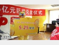 �Rδ��Ó���㡶��ཡ���4��:�ܶ��I(l��ng)5�|��Ʊ��,���h�u�ǰ����P��