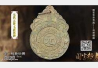 20141212�����n��ҕ�l�͹Pӛ:���ز�ԭ�ۇ�,��(zh��n)������,���w���~��