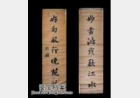 20141224�A�ĊZ��ҕ�l�͹Pӛ:�̳�?x��)����?�K����,�κ�ϼ,��Ԋ(sh��)�x