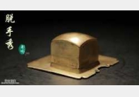 �Rδ��Ó���㡶��ཡ���16��:ʮ�|�˔[�ؔ�,�Rδ�����[���u��