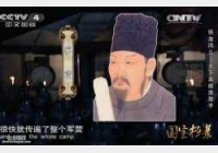 20150117��(gu��)���n��ҕ�l�͹Pӛ:�FѪ�L(f��ng)��,����Ӣ���l(shu��)����,�