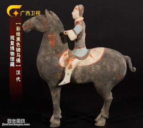 漢代彩繪黑色騎馬俑