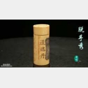 �Rδ��Ó���㡶��ཡ���20��:��˷׷Ů��,�����a��߀�굤����ˎ��