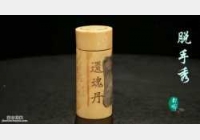 �Rδ��Ó���㡶��ཡ���20��:��˷׷Ů��,�����a��߀�굤����ˎ��