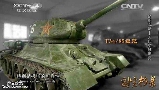 T-34/85����̹��