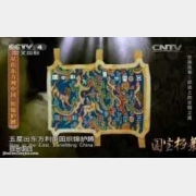 20150307�����n��ҕ�l�͹Pӛ:�z·����,���\�ϵĽz�I֮·,�w���