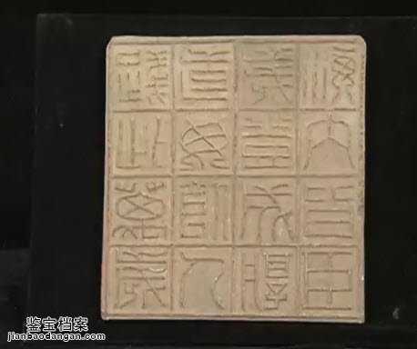 �h��ʮ���ֵشu