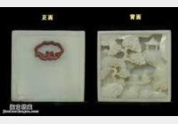 20150408�A�ĊZ��ҕ�l�͹Pӛ:�����,�P��,�Ѽ�,����,���S,ӡ��