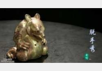 �Rδ��Ó���㡶��ཡ���45��:���h�~�̽�ϯ�(zh��n),�Ї��Ŷ��̸���˼�h